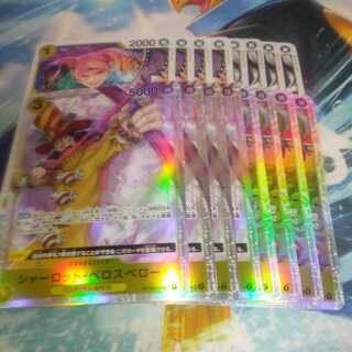 Perros Perot, Jigglypuff, Amand, Ling Ling 4 each Charlotte