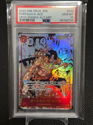 zorro ace comipara psa10 set