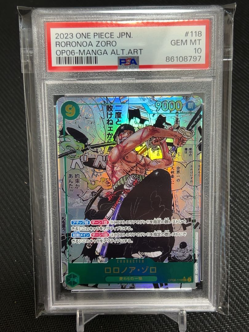 zorro ace comipara psa10 set