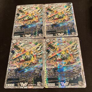 The Summit of "I" Lionel (Zenith Silver Treasure) VIC TR6/TR15