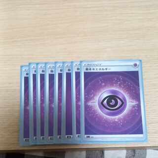 Basic PsychicEnergy Mirror