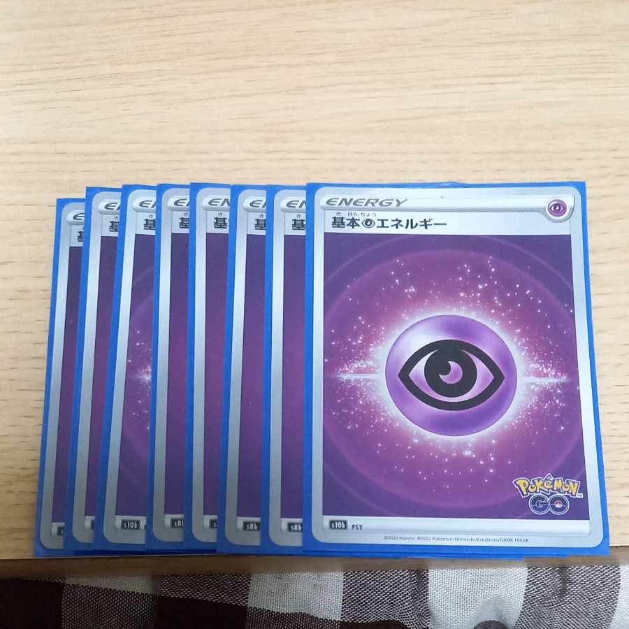 Basic PsychicEnergy Mirror
