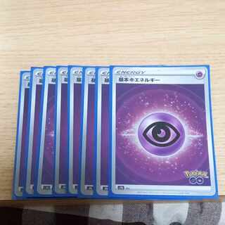 Basic PsychicEnergy Mirror
