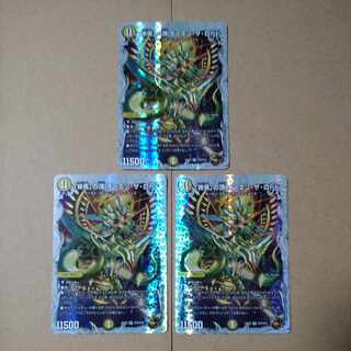 The Summit of the End Owen the Lord [DM23EX3 TF3/TF10] Set of 3