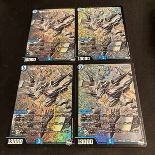 The Crafty" Apex Radio Roses