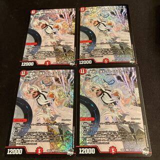 The Summit of "Mission" Greatest Greatest