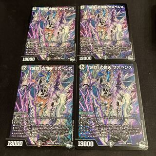 「呪怨」の頂天 サスペンス