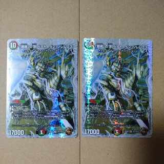 The Summit of "Requiem" Beethoven Solemnis [DM23EX3 TF7/TF10]
Set of 2