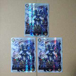 The Summit of the "High Road" Shul Beethoven (Zenith Copper Treasure) SR TF8/TF10