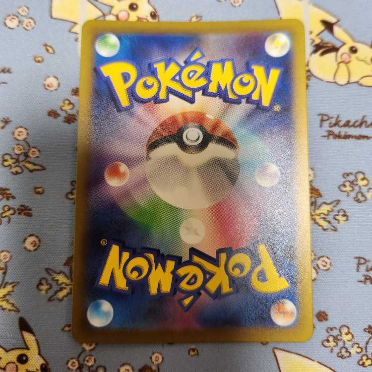 ビッパ AR s12a 204/172