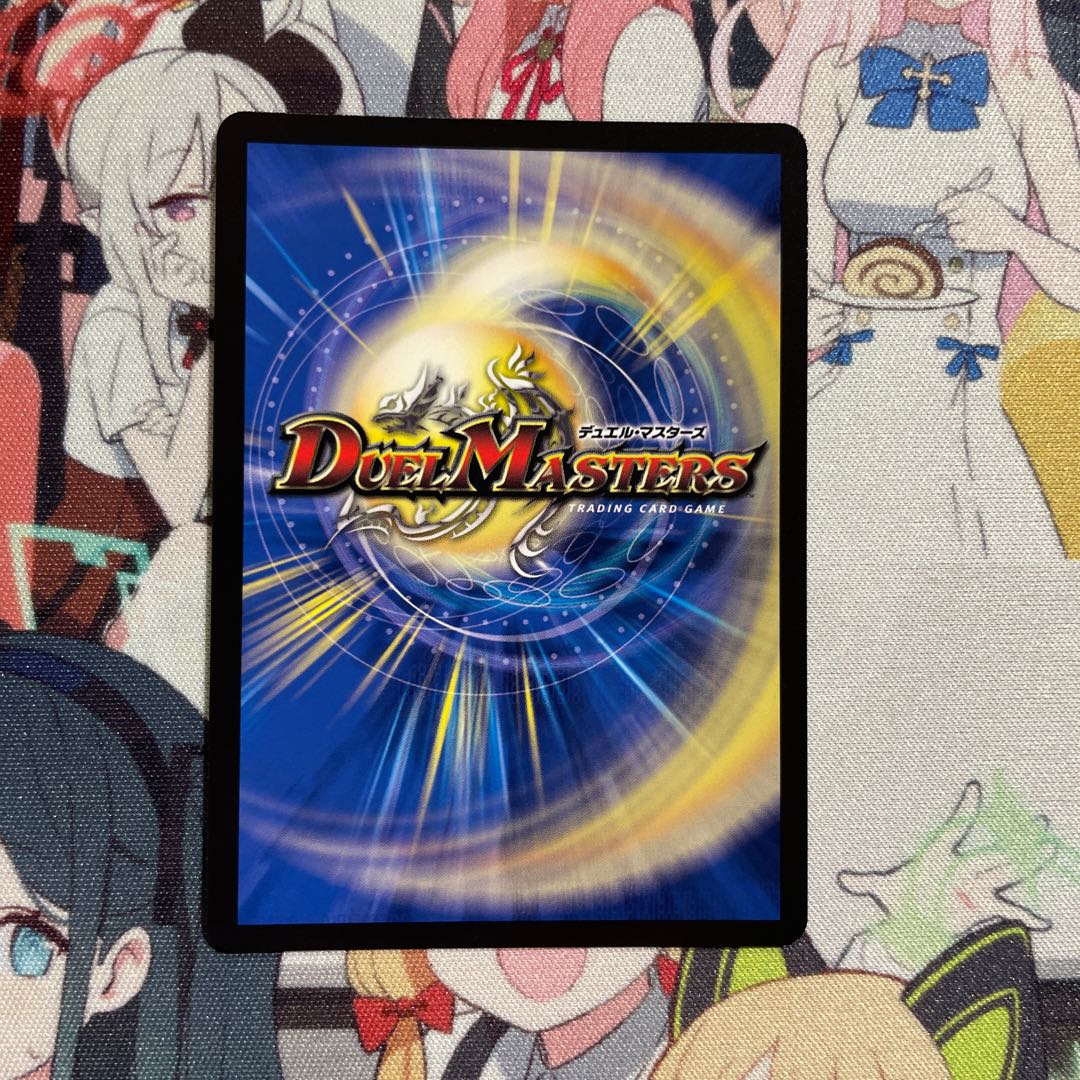 Jilt's Hope Onimaru "Shouto"