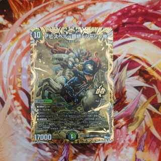 Abyss Bianca=Ha Tzu=Emperor Jashin OR Rare Secret