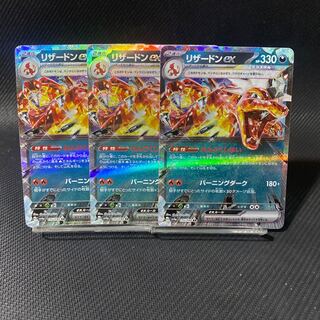 ポケカ まとめ売り 800枚以上 RR（Gレギュ以降）被りあり レックウザGX【RR】{098/150}