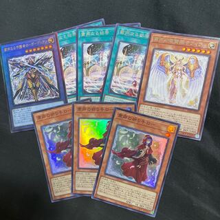 粛声なる守護者ローガーディアン アルティメットレア など