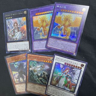 Punishment Dragon Ultra Rare, etc.