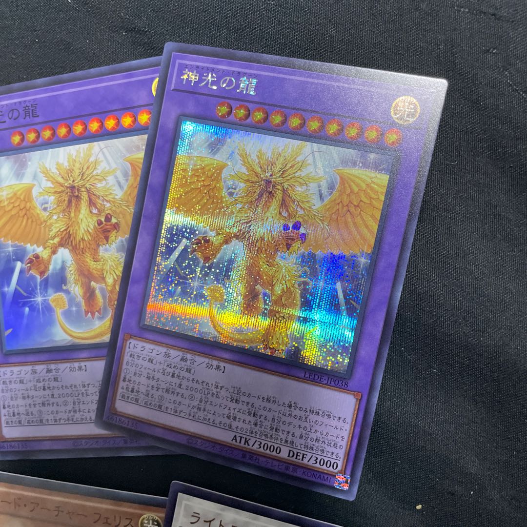 Punishment Dragon Ultra Rare, etc.