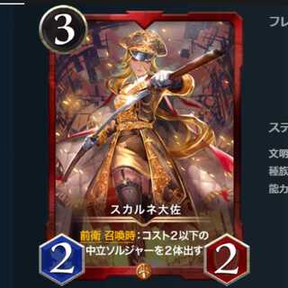 Col. S. Diantha Cryptospells.