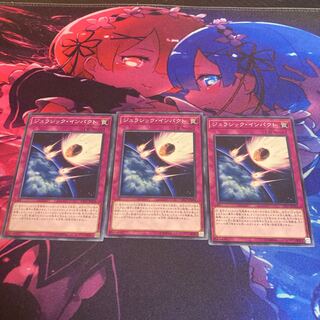 Jurassic Impact Normal