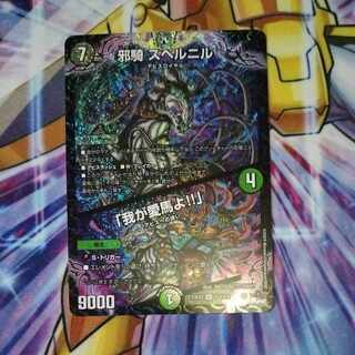 Evil horseman Bianca Nil/"My beloved horse!"