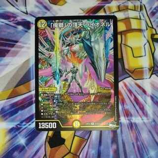 Ting Tian Lionel of "Ore Shishi"