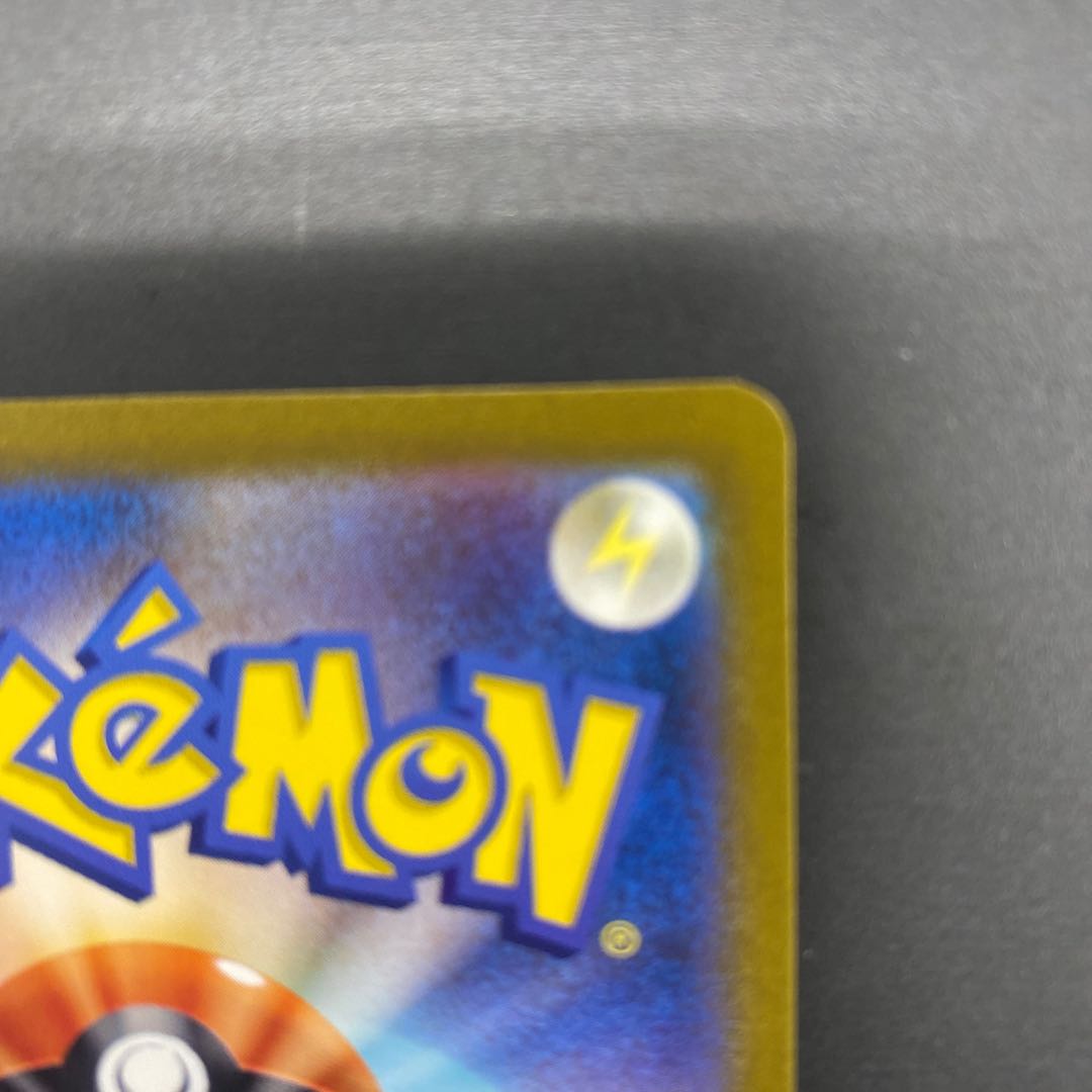 Blastoiseex SR 186/165