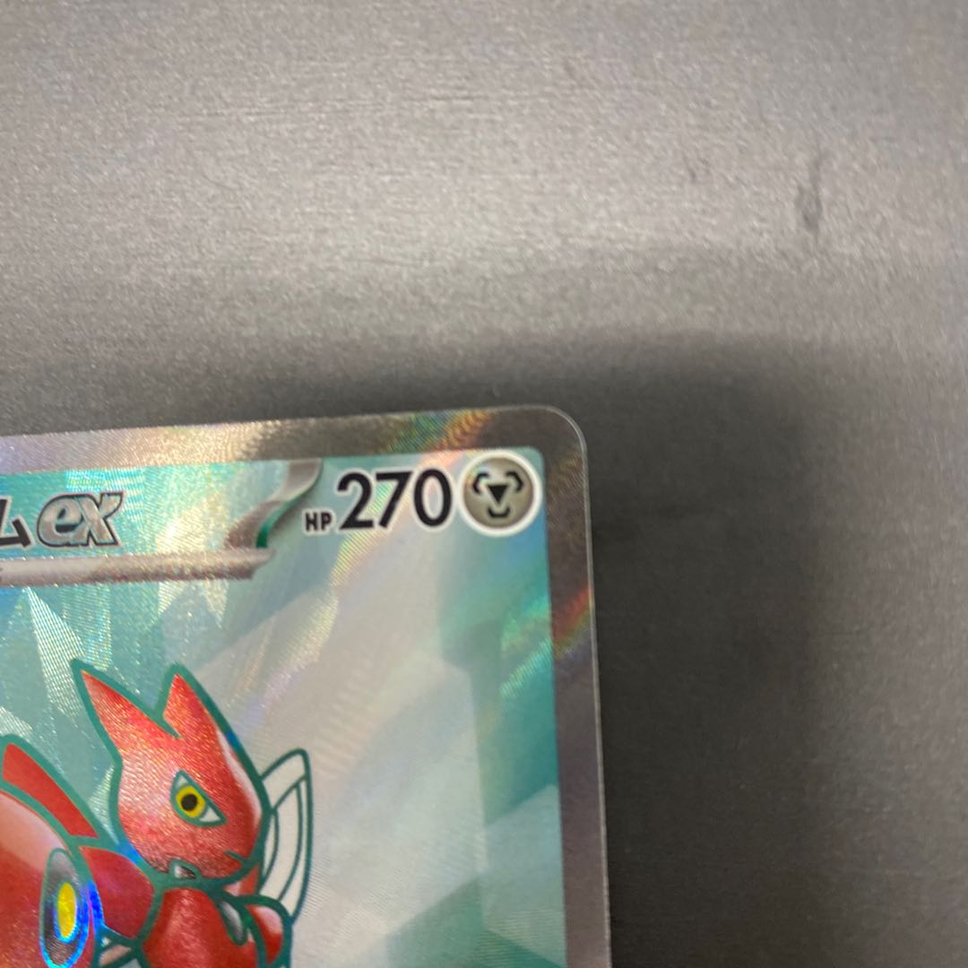 Scizorex SR 089/071