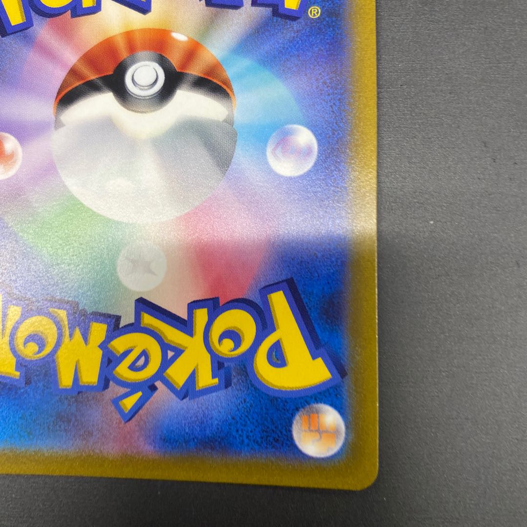 Galal ArticunoV CSR 230/184