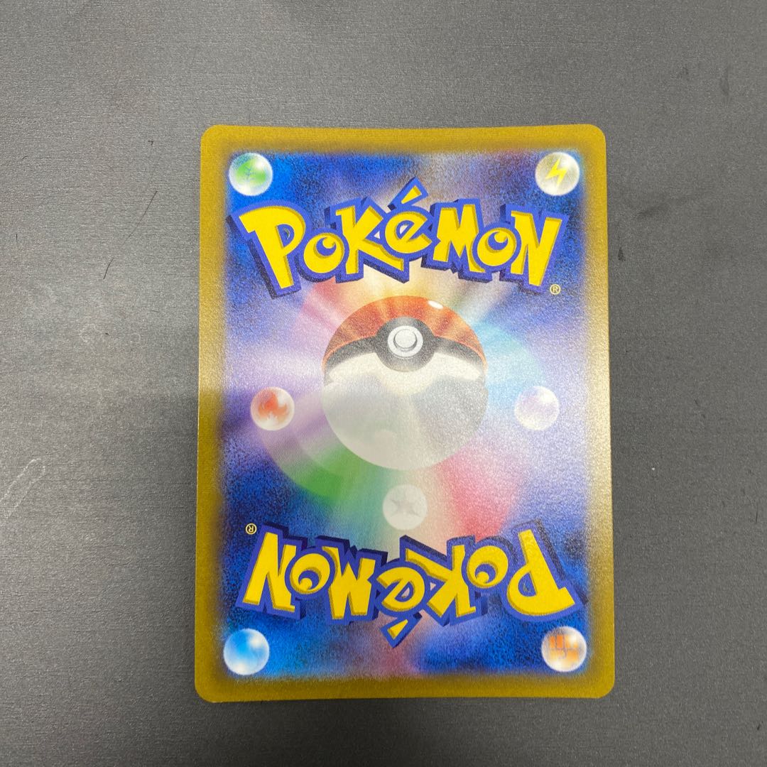 Galal ArticunoV CSR 230/184