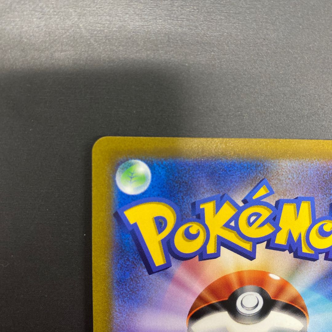 Galal ArticunoV CSR 230/184