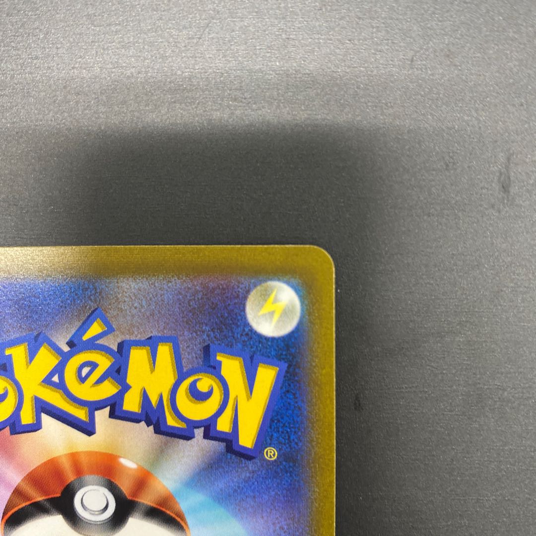 Galal ArticunoV CSR 230/184