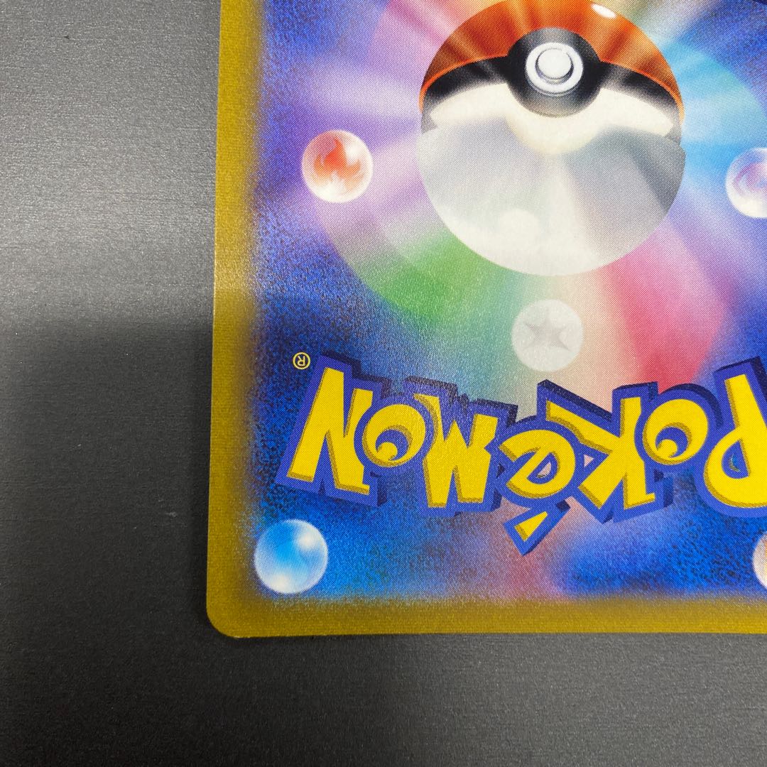 Galal ArticunoV CSR 230/184