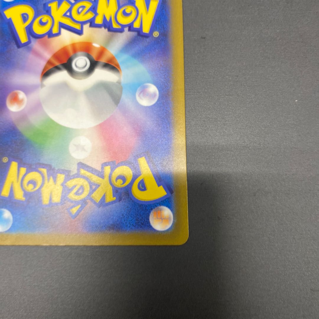 Pardea School Life SR 345/190