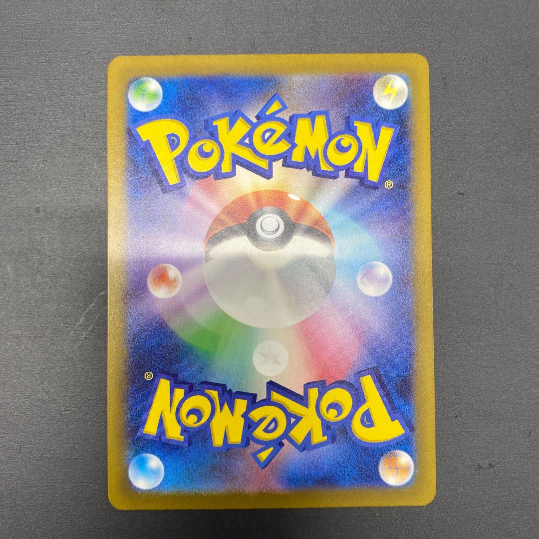 Pardea School Life SR 345/190