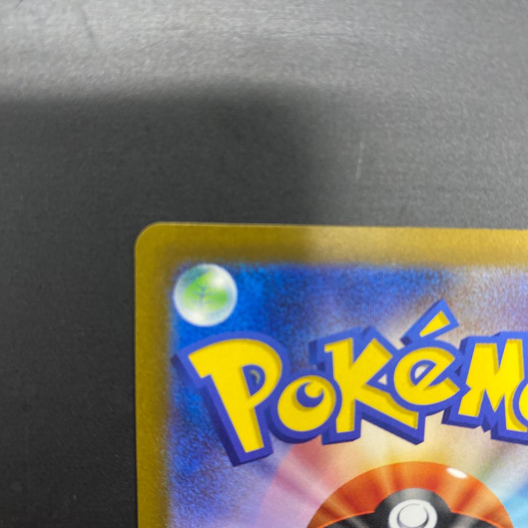 Pardea School Life SR 345/190