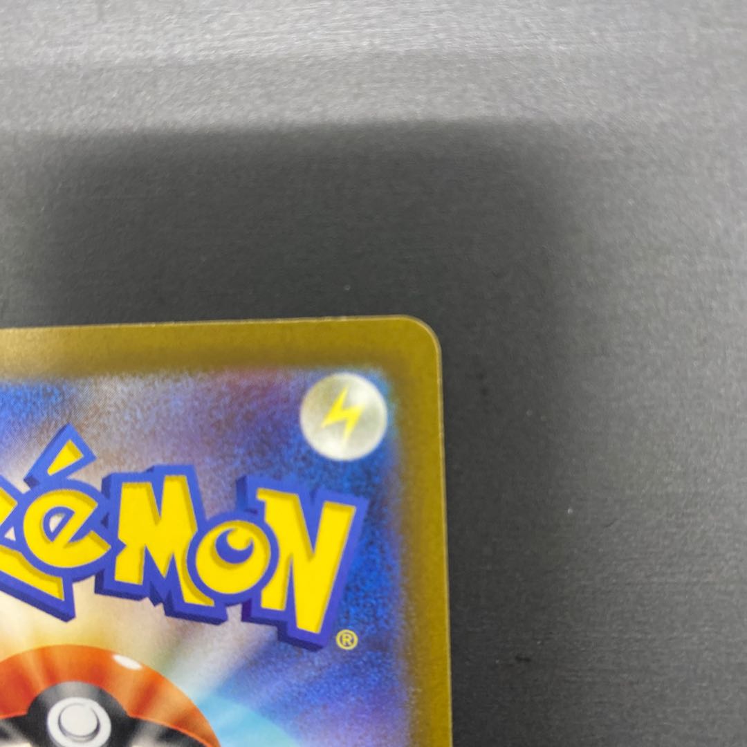 Pardea School Life SR 345/190