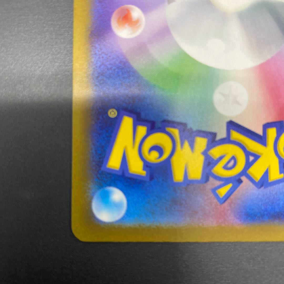 Pardea School Life SR 345/190