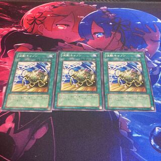 波動キャノン ノーマル