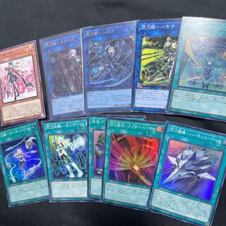 Senkohime-Shizuku, etc.