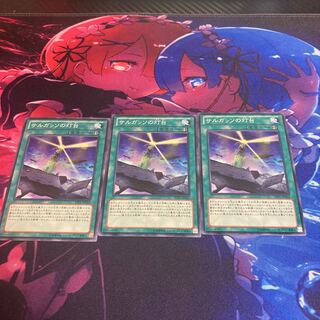 Sargasso Lighthouse Normal