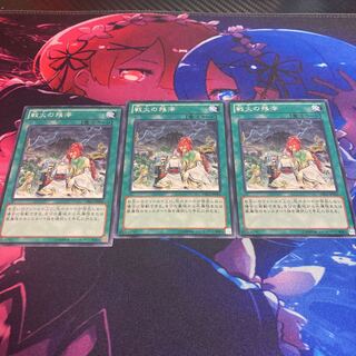 After the Storm Normal