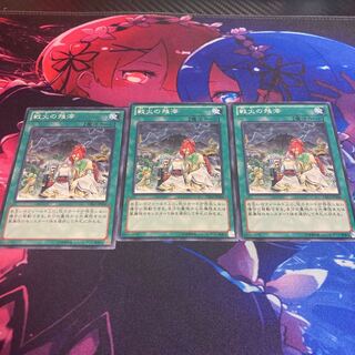 After the Storm Normal