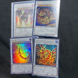 Trident Dragion Ultra Rare, etc.