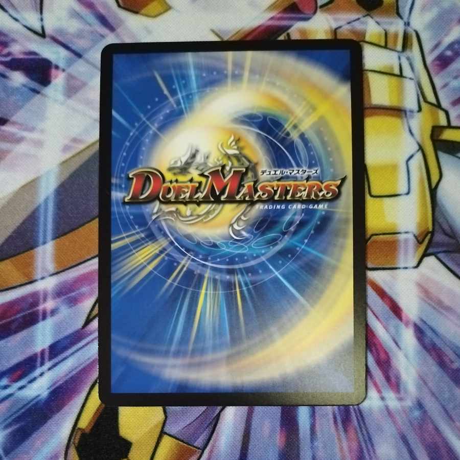 Seol Fire Great Sage Songkun (Gold Treasure) VR SP4/SP5