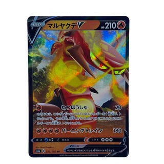1682 [Pokémon Card] CentiskorchV 027/190〈RR