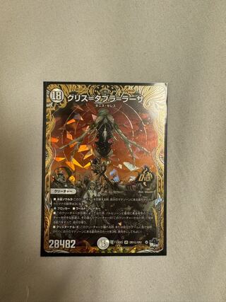 Ku Squirrel=Tabla=Rasa Secret