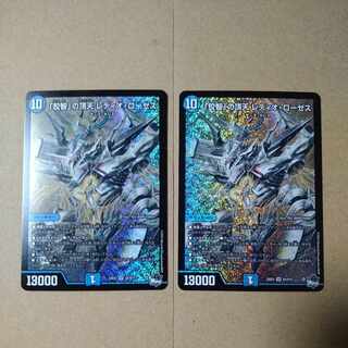 The Apex of "Cunning Wisdom" Radio Roses [DM23EX3 S4/S10].


Set of 2