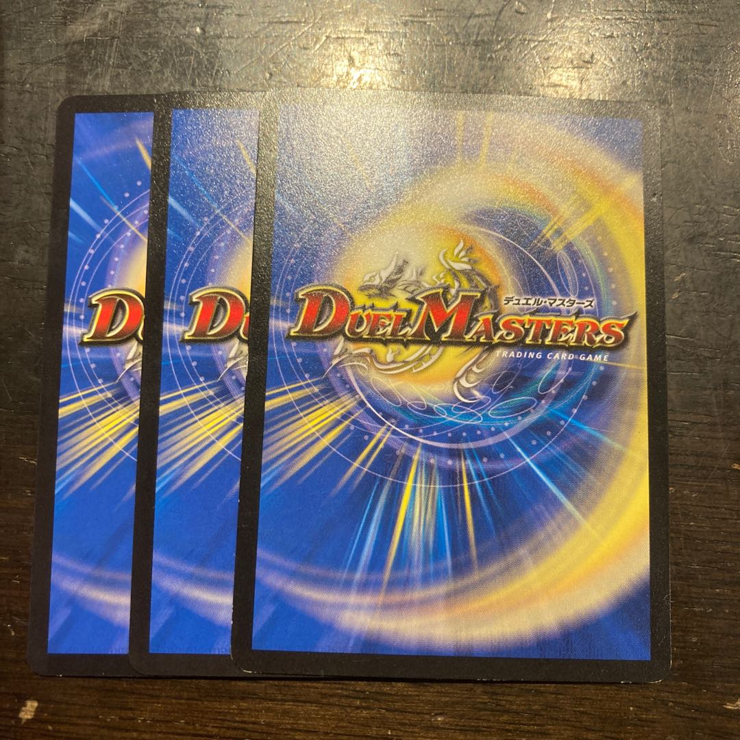 Kitanenryo Koi Koi C 50/71