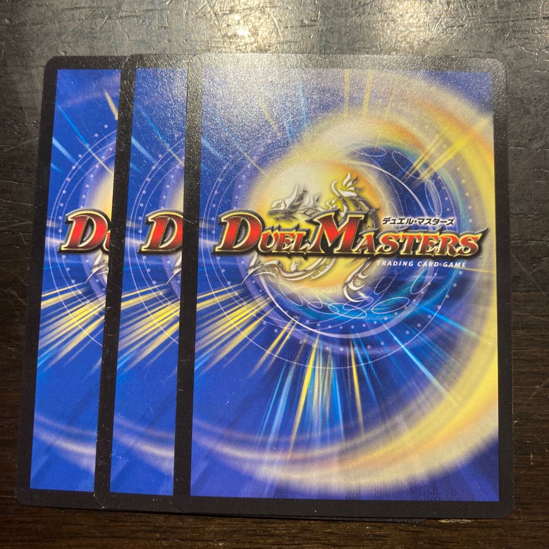 The True Name Bismarck U 24/55