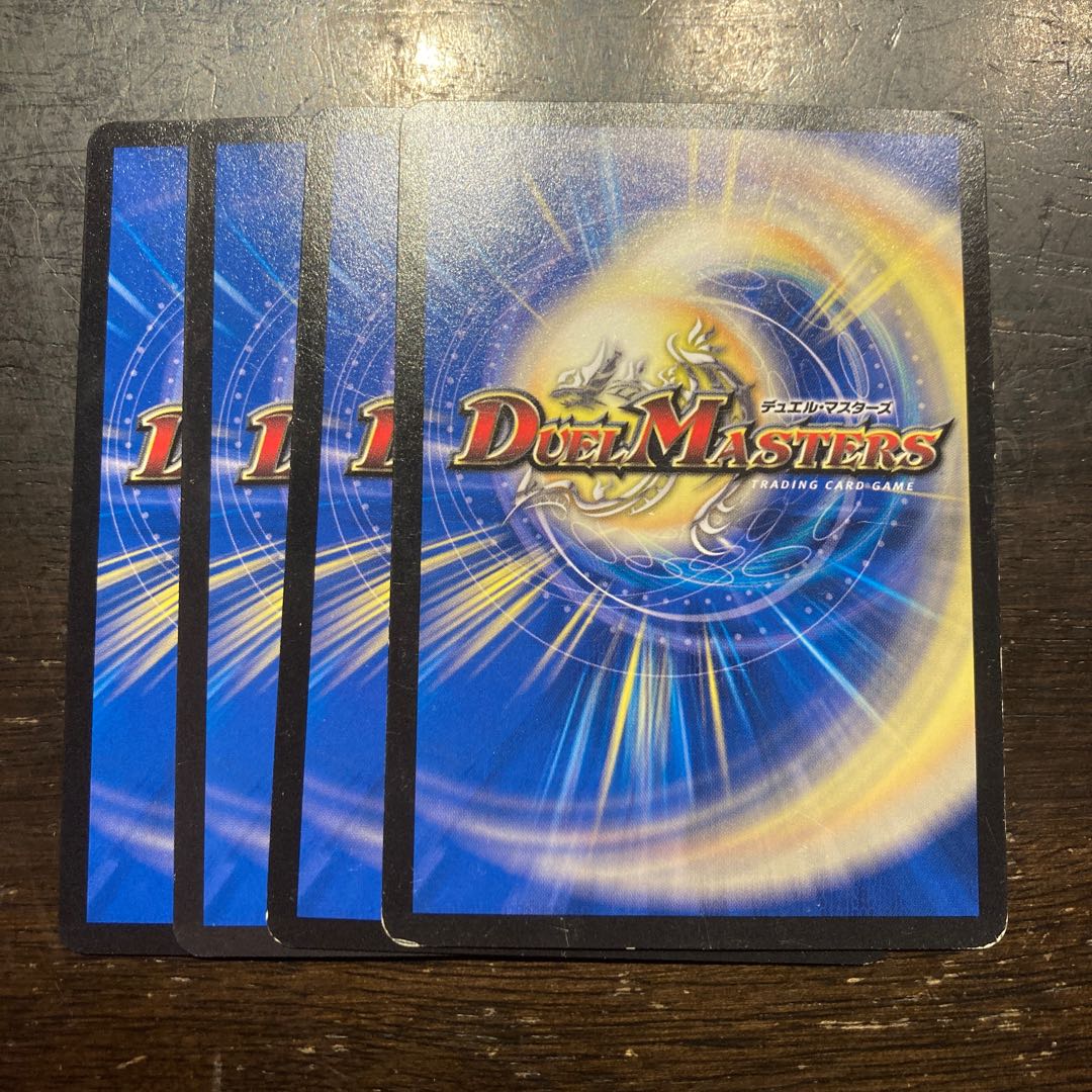 Zero backstage niyary get C 39/55