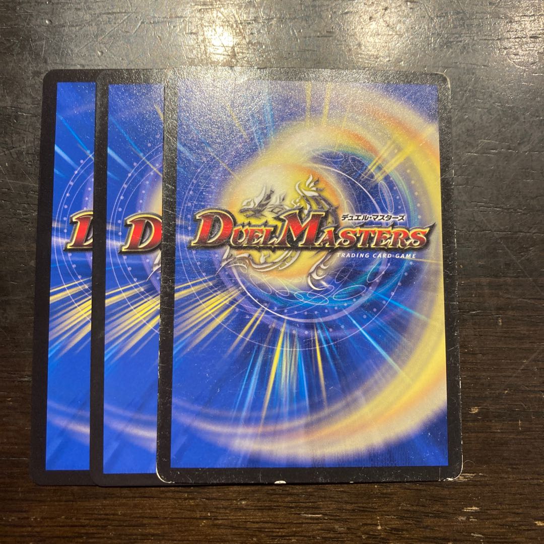 Shellfish, Ikariya U 37/93